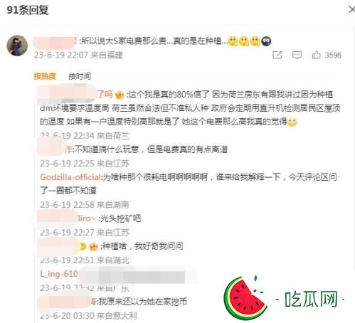 大S家电费那么高是在家种植是什么意思？她在家种植什么？