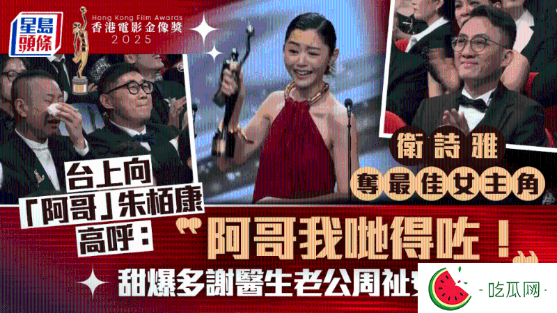 卫诗雅