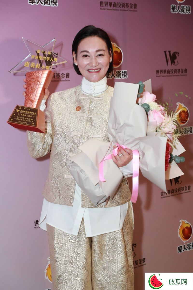 惠英红三度夺得香港电影金像奖“最佳女主角”。.jpg