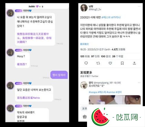 柳智敏我的英雄学院事件深扒，时间线梳理