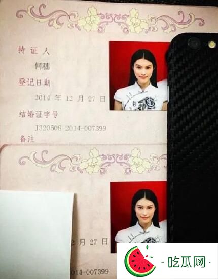 何穗曾和谁结过婚？后来他们为什么离婚了？