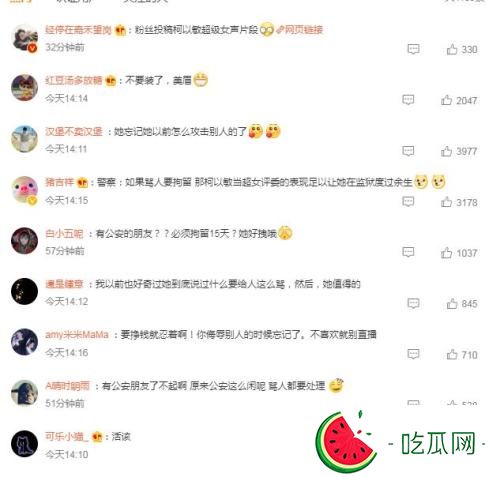 柯以敏的成名曲是哪一首歌？网友：成名曲不记得，只记得她素质差。