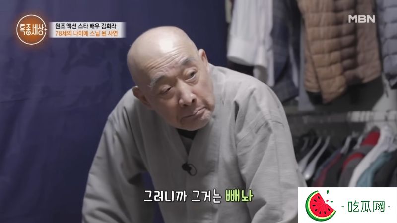 金熙罗透露做和尚是为了向妻子赎罪。