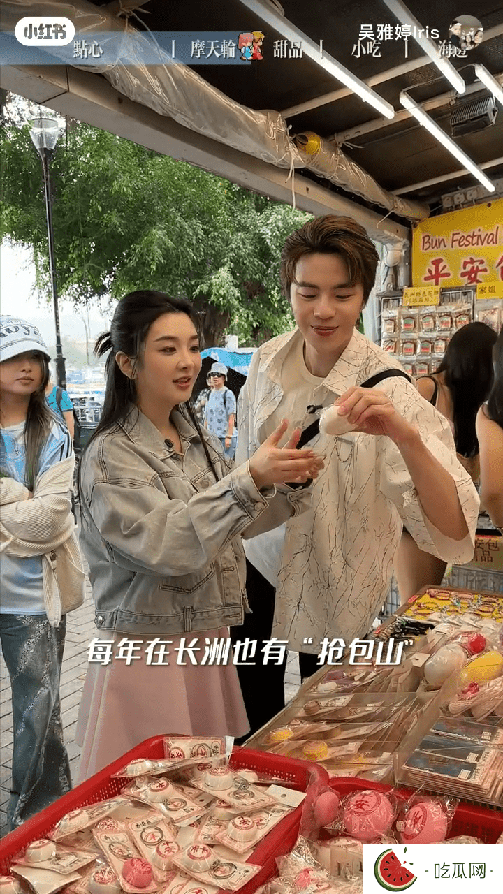 林正峰好识凼吴雅婷。