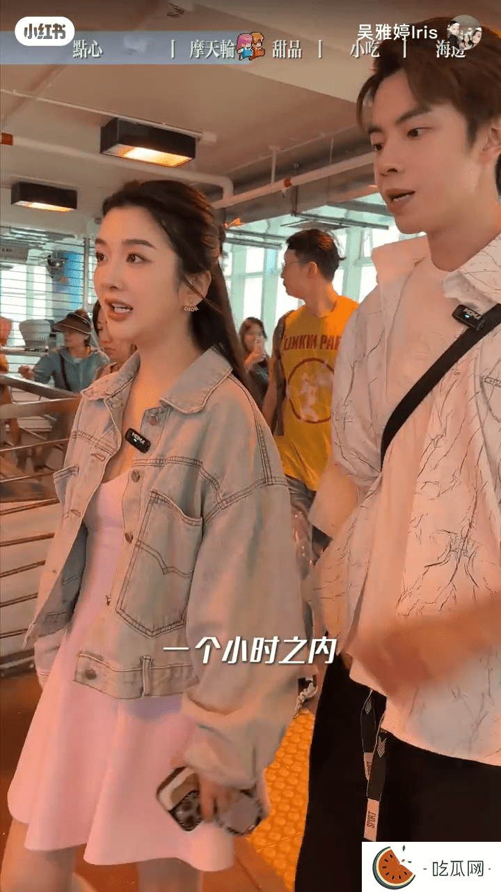 林正峰带吴雅婷搭船。