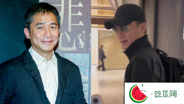 62岁野生梁朝伟遭捕获，“0修图状态”被赞：老了还是帅