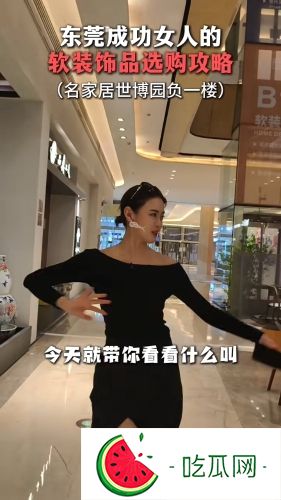 在导览过程中，于淼都以夸张的口吻与动作展示不同家居场景，陆续解说不同装饰品的特色，十分专业。