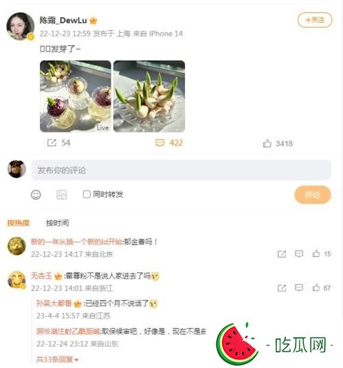 霍尊前女友陈露现状如何？取保候审的状态！
