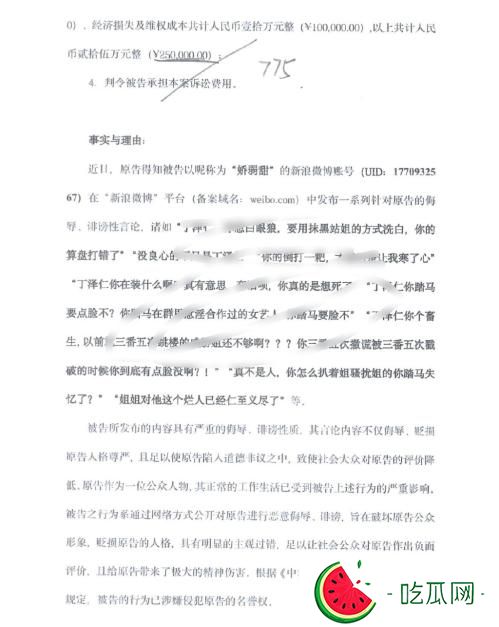 丁泽仁退圈了吗？现状怎么样了？