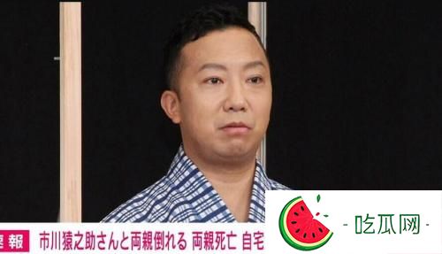 演员市川猿之助为什么自杀？