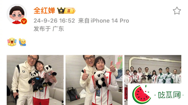 全红婵晒与成龙合照，互称偶像见面“顶礼膜拜”