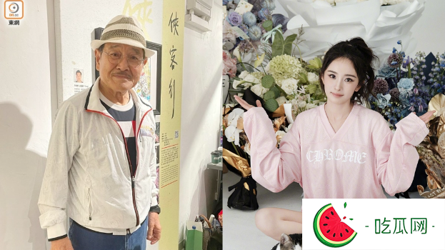 杨幂疑被爆中秋节没探望女儿，“无缘公公”刘丹曝细节