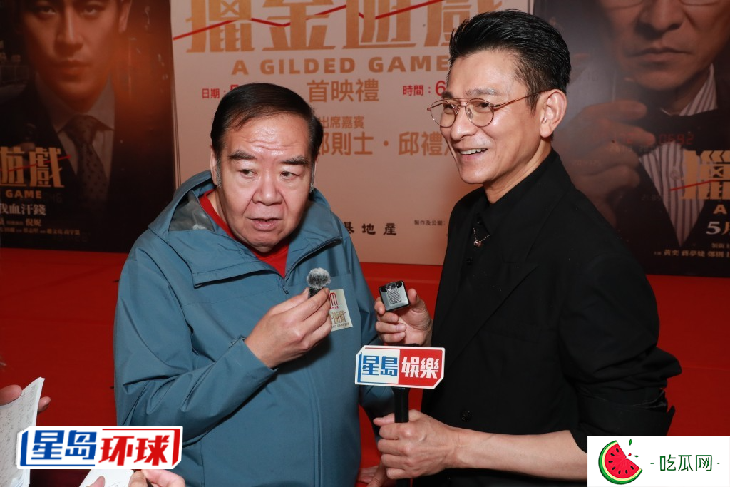 郑则仕与华仔再度合作，Kent哥自嘲老人家跟得住。