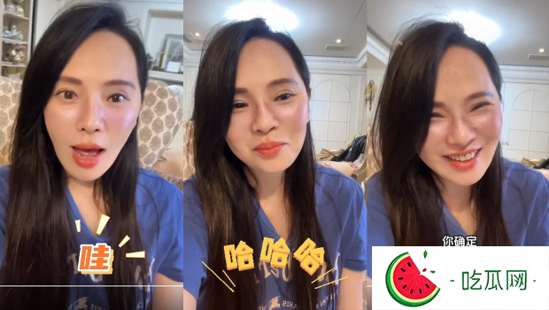 伊能静惨遭女儿“毁容”，小米粒帮化妆尪笑：变金角大王