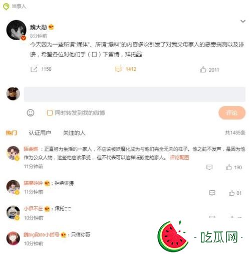 魏大勋求婚秦岚遭拒随时可能分手？魏大勋急于结婚的原因分析！