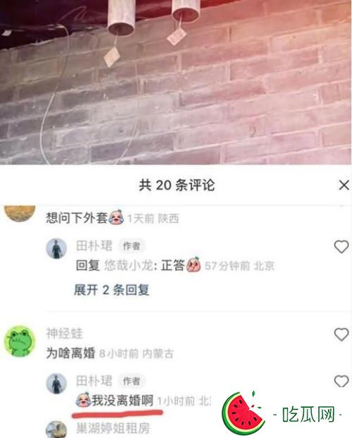 王石田朴珺怎么认识结婚的？两人已经离婚了真的吗？