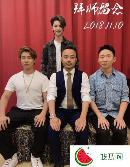 黄明昊为什么叫杨迪师傅？杨迪真的是他师傅吗？