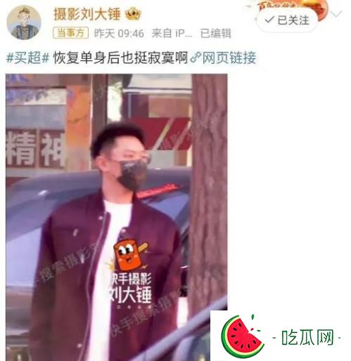 ​张嘉倪和买超婚变现状最新消息，他们领证了吗？