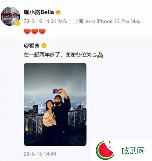 霍尊和施冰岚结婚了吗？最新消息是准备结婚了！