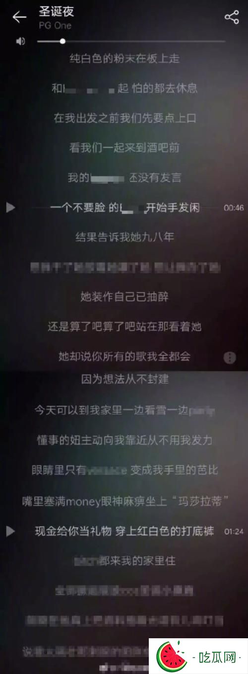 PGONE被禁的原因是什么？他现状如何？