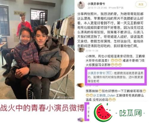 王鹤棣骂人事件始末深扒(王鹤棣拍戏时骂群演事件)