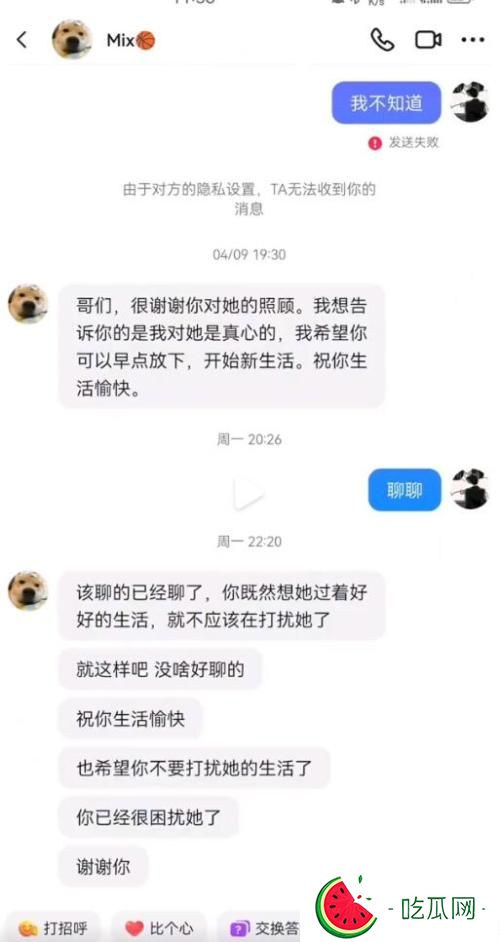 淮阴工学院纯爱战神事件始末深扒(聊天记录完整版)