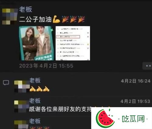 陈鑫海是富二代吗？网友爆料证据来了！