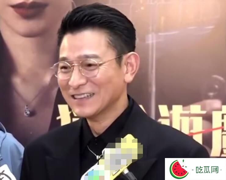 刘德华回应王晶爆料：我不介意 大家都知道