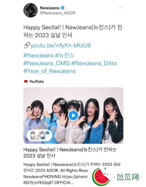 NewJeans塌房事件是怎么回事？偷换概念