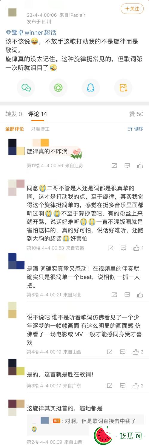 鹭卓为什么塌房了？因为抄袭事件