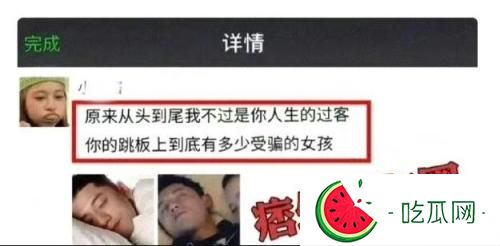 张继科和痞幼是真的吗？他和曾宝仪综艺被叫醒是哪一期？