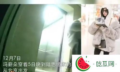 冯薪朵陆思恒塌房全过程，因此冯薪朵直接退出SNH48！