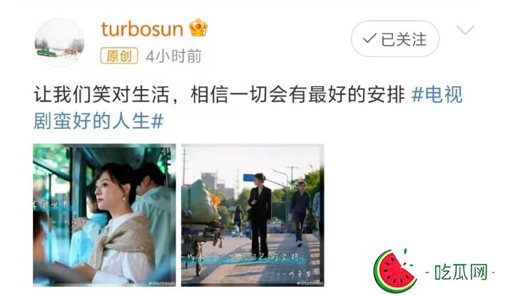 孙俪告别新剧《蛮好的人生》：让我们笑对生活