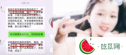 林生斌去国外了吗？林生斌最新消息2023