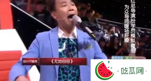 陶喆无地自容什么梗？他和韩红综艺叫什么？