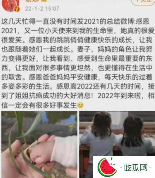 谢娜的双胞胎女儿得癌症了？假的！说她的姐姐得癌症且已康复