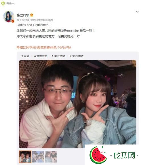 骆歆和王记得分手了吗，什么时候的事？
