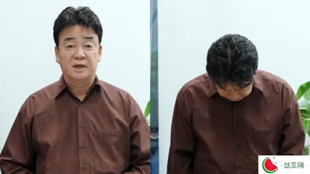 酒局面试、挂羊头卖狗肉！《黑白大厨》白种元宣布中断演艺活动