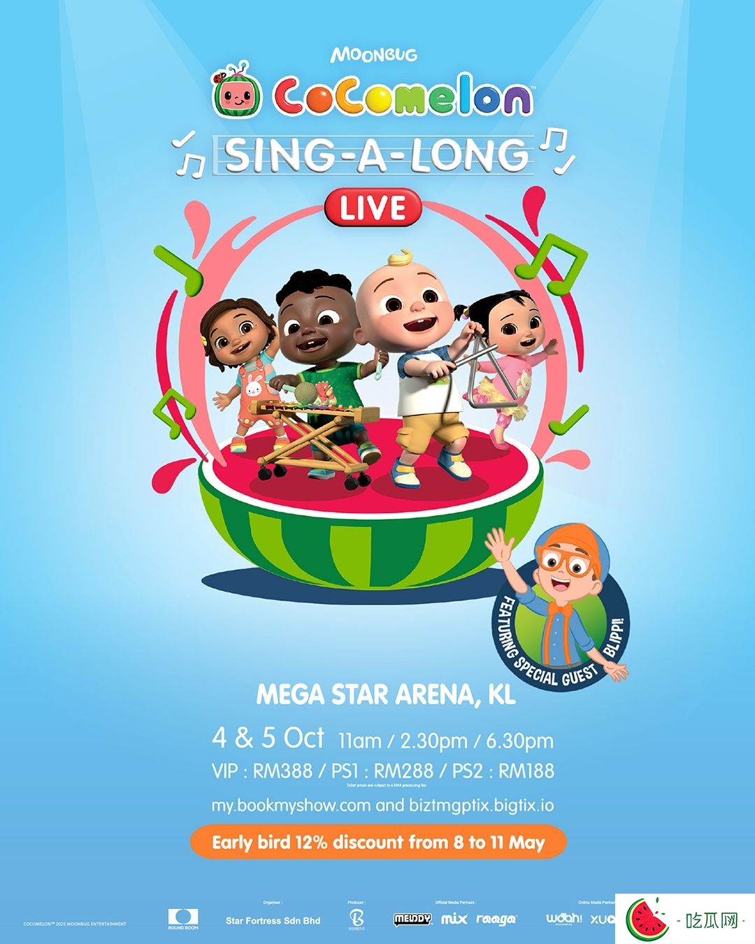 《COCOMELON:SING-A-LONGLIVE》巡演登入马来西亚！10月连唱2天