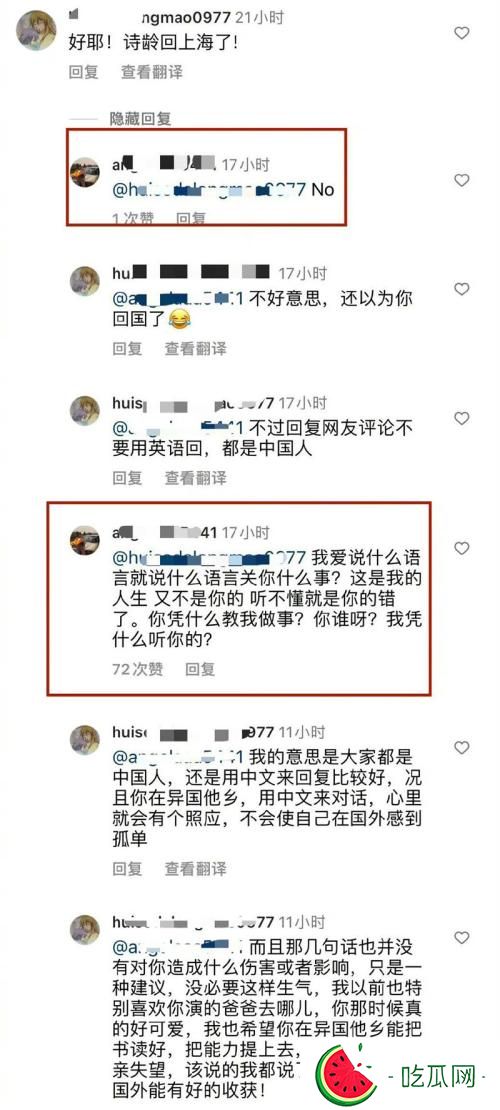 王诗龄在英国哪个学校留学？学费多少？