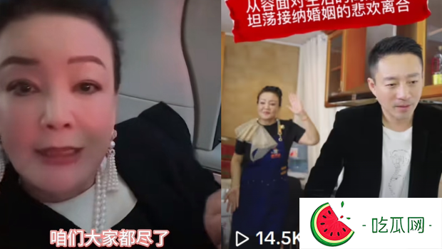 张兰谈婚姻观！“离婚是缘尽了”认1事瞒汪小菲20多年