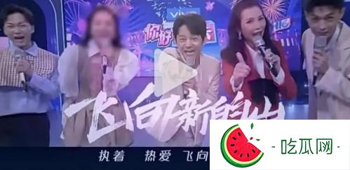 冯禧节目为什么被打码了？她被芒果台打码可能是这三个原因