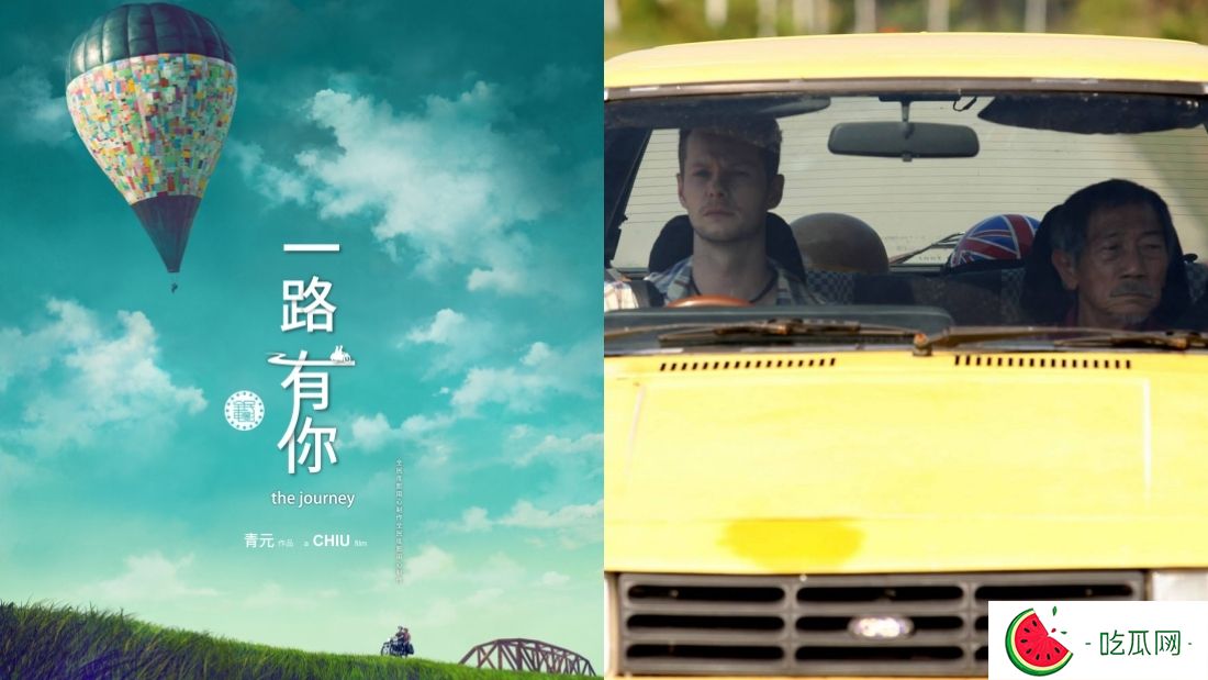 《一路有你》“全叔”李世平离世！享年85岁