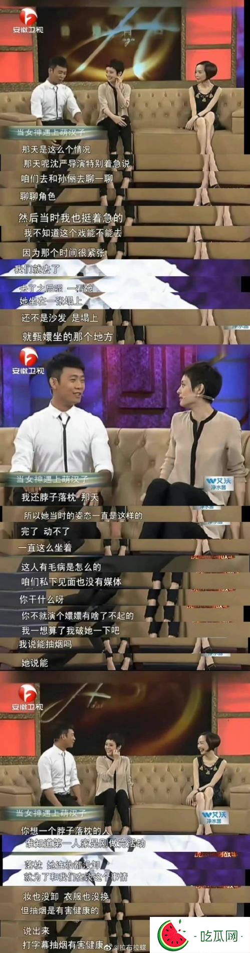 孙俪她怎么了？为什么说不能当孙俪面抽烟？