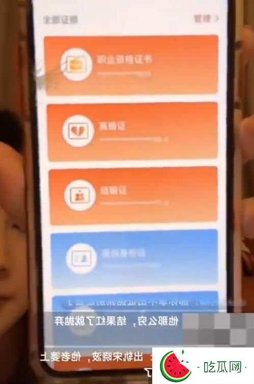 黄景瑜和王雨馨真的结过婚吗？前妻晒出结婚证离婚证