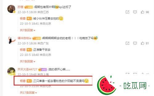 杨蓉结婚没老公是谁？自爆真相！