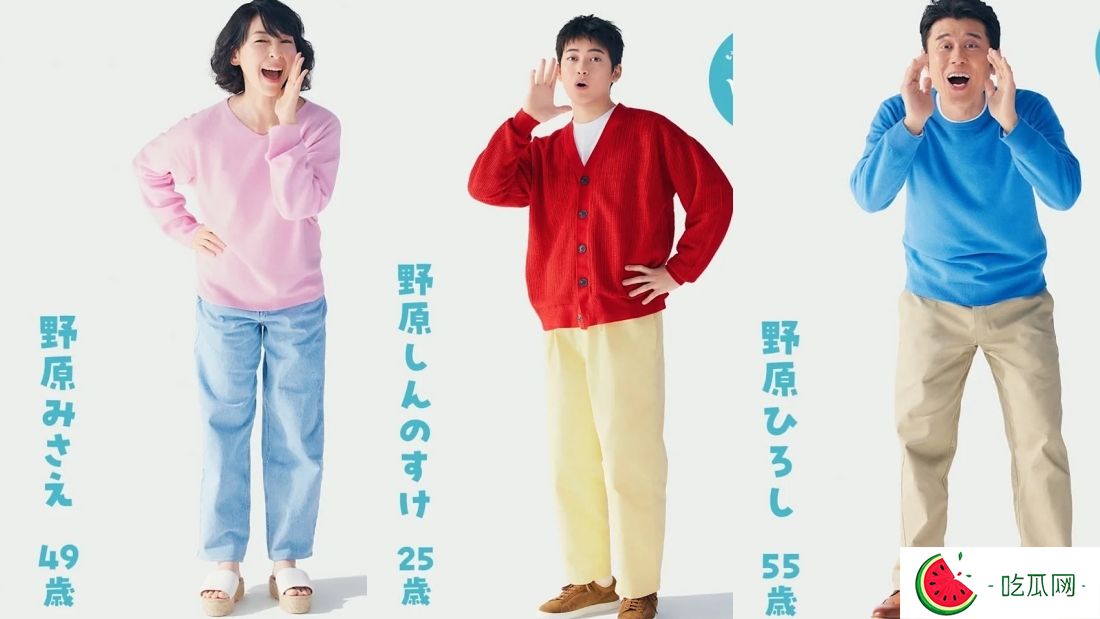 真人版《蜡笔小新》来了！20年后的小新曝光