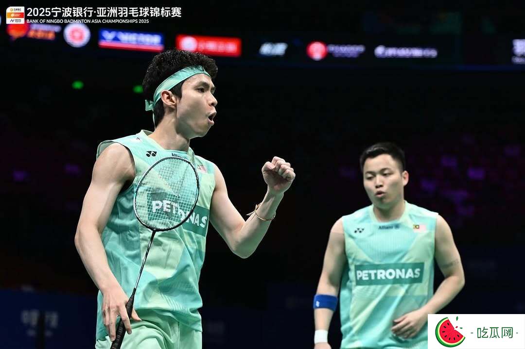 恭喜！打破18年冠军荒！“谢苏组合”勇夺“亚锦赛”冠军！