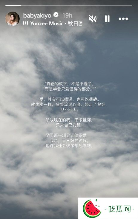 Akiyo哭着跟过去的自己道别！把对方留下的香水、习惯都收好