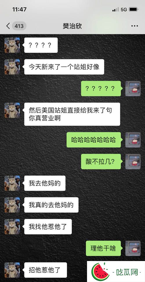樊治欣塌房是怎么回事(樊治欣塌房事件来龙去脉)